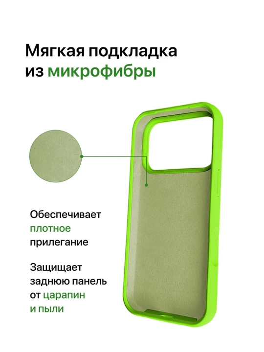 IPhone 17\ 18 Pro Max uchun silikon qoplamalar, logotipli, yupqa va yumshoq