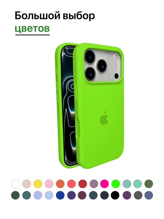 IPhone 17\ 18 Pro Max uchun silikon qoplamalar, logotipli, yupqa va yumshoq