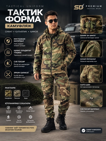 Softshell 5.11 taktik to‘plami - kurtka va shim, qishki, namlikdan himoyalovchi - 