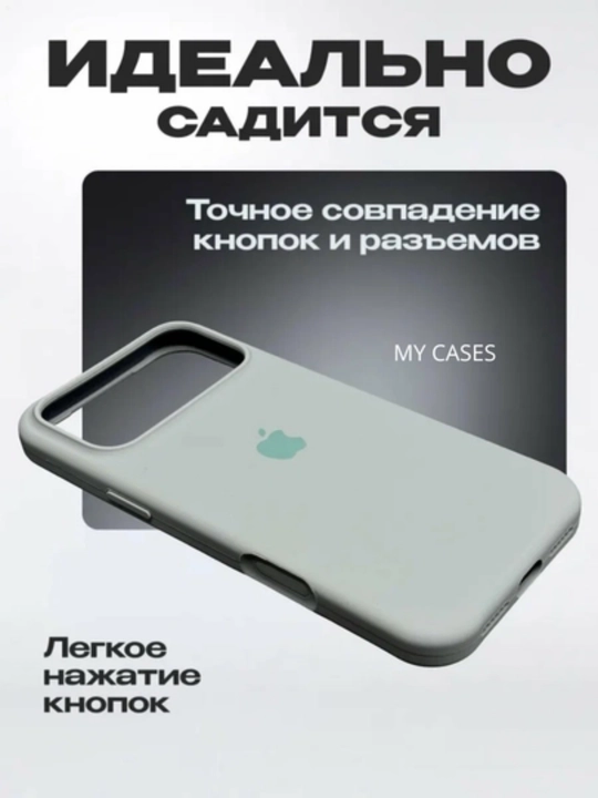 IPhone 17\ 18 Pro Max uchun silikon qoplamalar, logotipli, yupqa va yumshoq