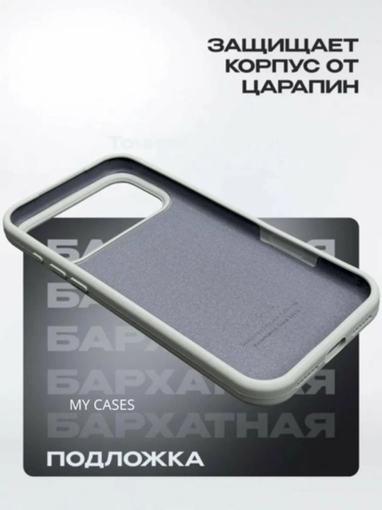 IPhone 17\ 18 Pro Max uchun silikon qoplamalar, logotipli, yupqa va yumshoq
