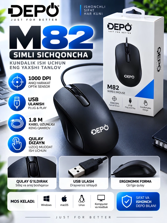 Проводная игровая мышь Depo M82 - 