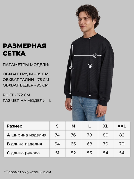 ТВОЕ oversize trikotaj svitshot, ichki tukli qatlamsiz