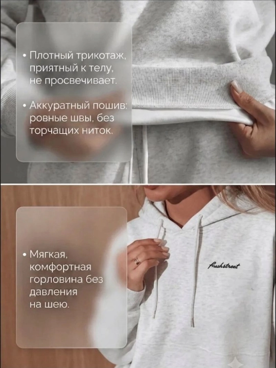 Женский оверсайз костюм-двойка — удобный спортивный костюм