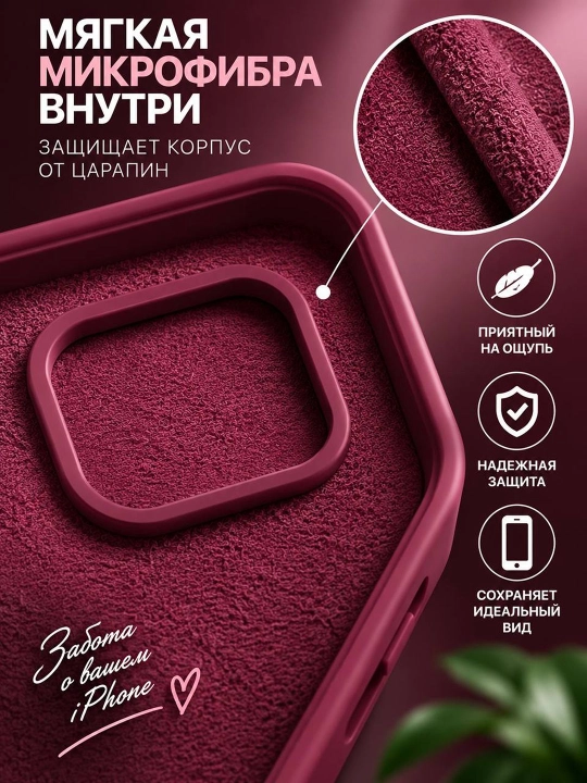 IPhone 16 Pro Max uchun silikon g‘ilof