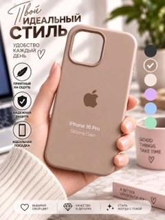 Светло-коричневый
