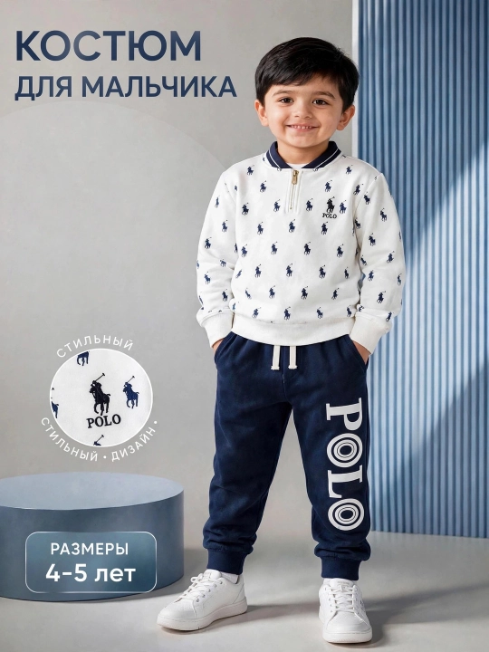Костюм для мальчиков кофта и штаны, для весна-осень