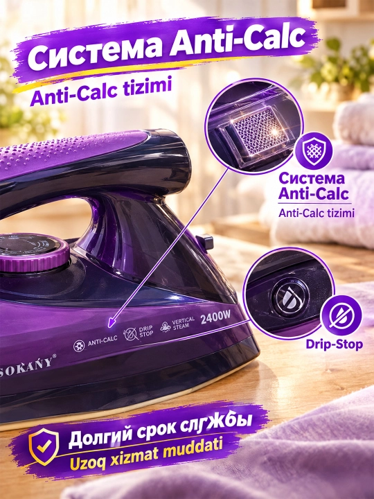 SOKANY AJ-2085 simsiz bug'li dazmol 2in1 simli va simsiz binafsha
