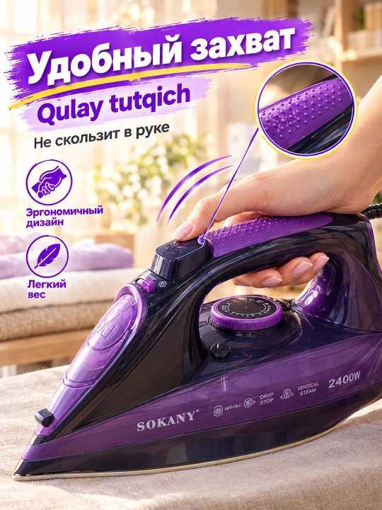 SOKANY AJ-2085 simsiz bug'li dazmol 2in1 simli va simsiz binafsha