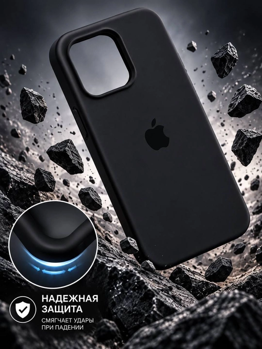 Силиконовый чехол для iPhone 16 Pro Max