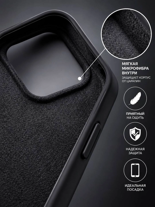 Силиконовый чехол для iPhone 16 Pro Max