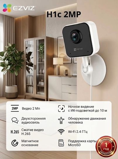 Kamera video kuzatuv Ezviz CS-H1C 1080p, WiFi videokamera, videokamera - 