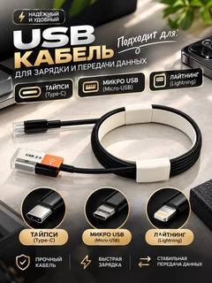 Черный