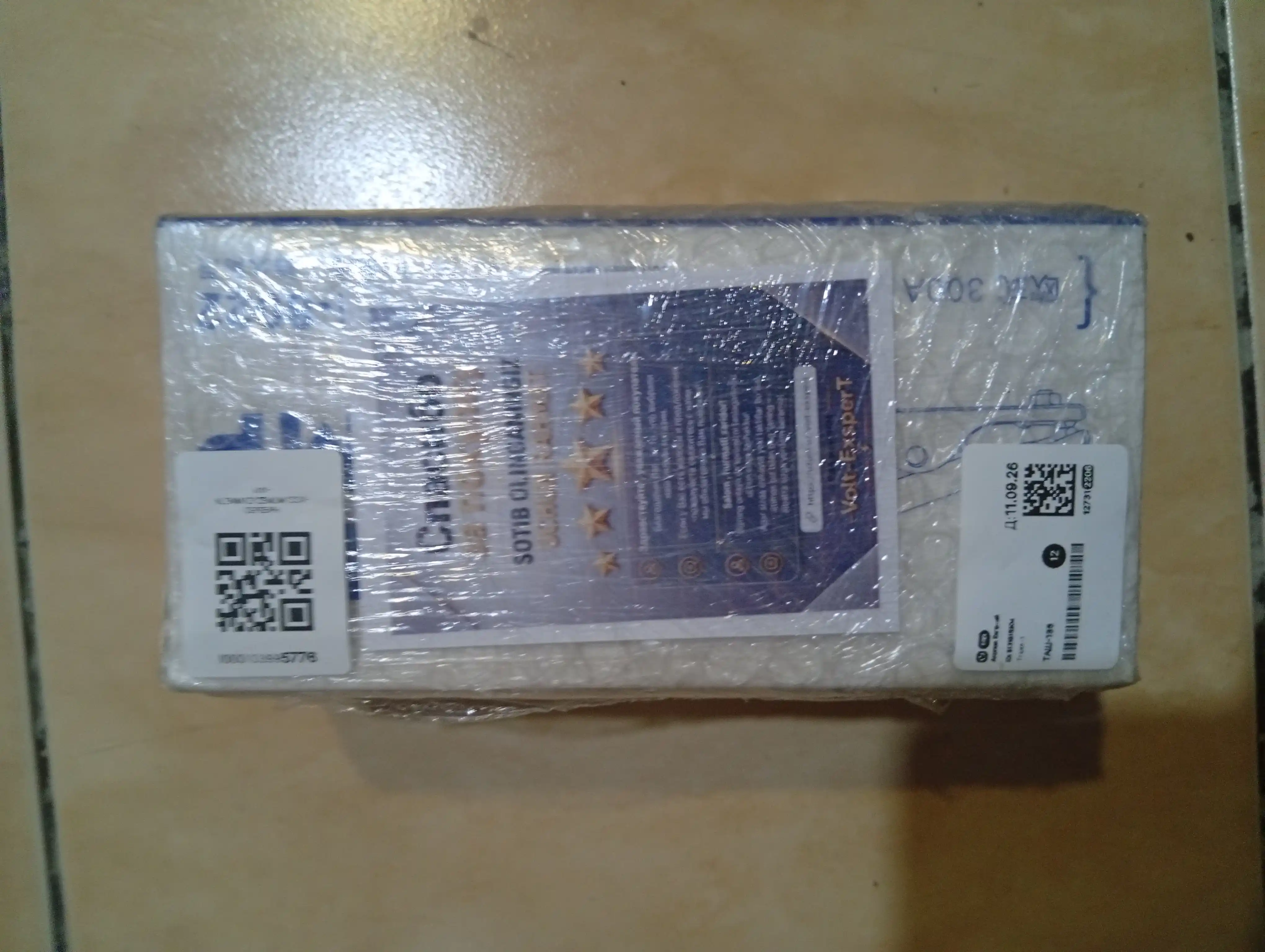 QINU GCLAMP QN-8022 — клемма заземления 300A для сварки, зажим массы
