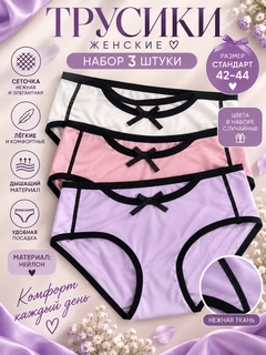 Аметистовый