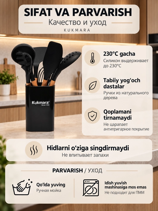 Kukmara oshxona asboblari to'plami, silikon