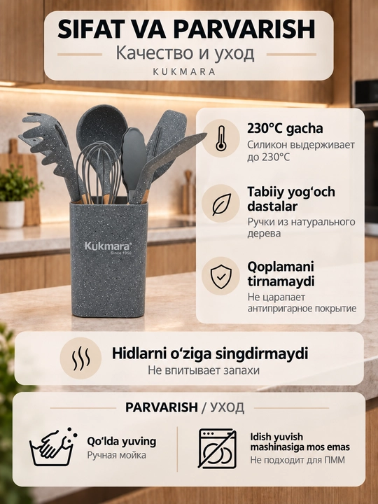 Kukmara oshxona asboblari to'plami, silikon