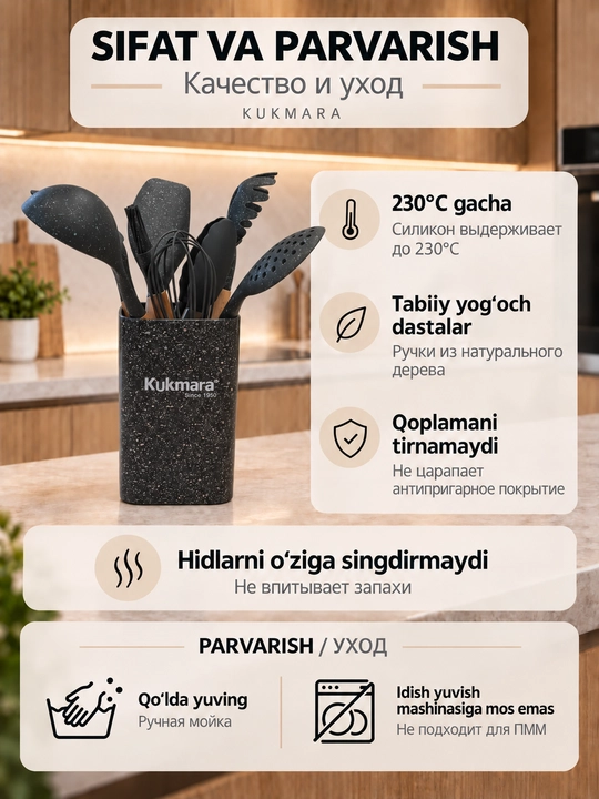 Kukmara oshxona asboblari to'plami, silikon