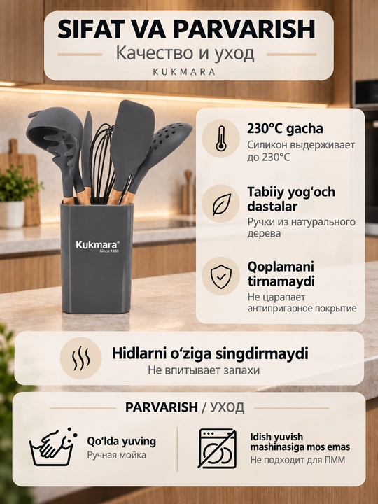 Kukmara oshxona asboblari to'plami, silikon