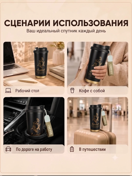 Kofe va choy uchun zanglamaydigan po‘latdan yasalgan 316 s termokranka (jo‘mrakli), 500 ml