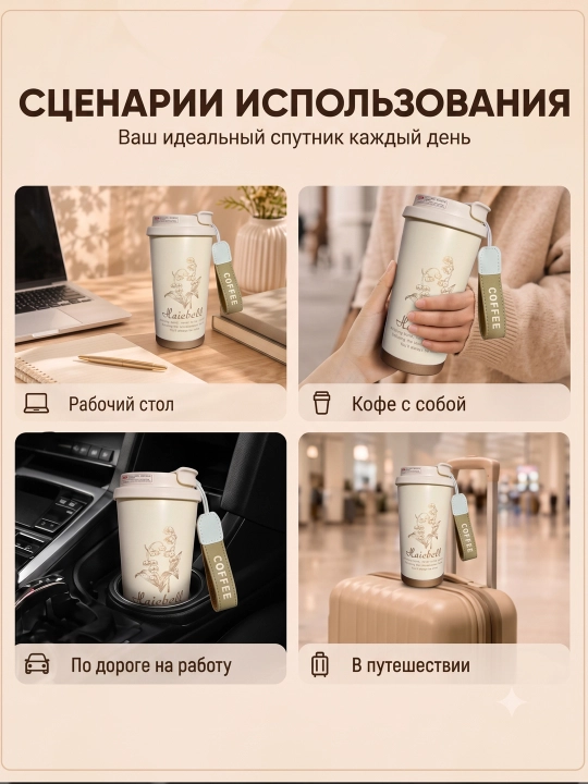 Термокружка для кофе и чая из нержавеющей стали 316, с краном, 500 мл