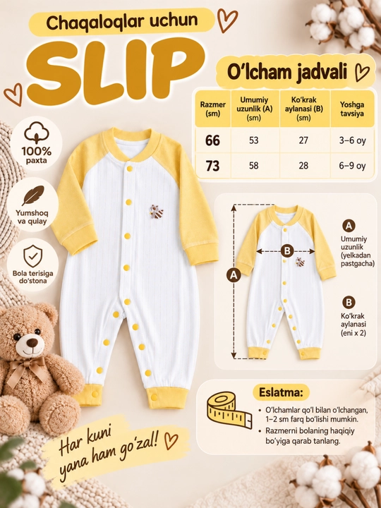Комбинезон для малыша, детский комбинезон, слип, одежда для малыша