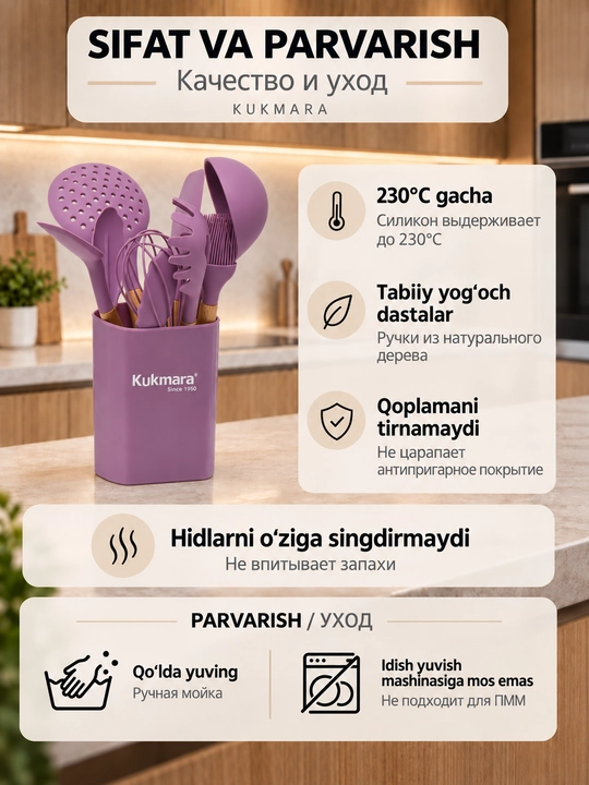 Kukmara oshxona asboblari to'plami, silikon