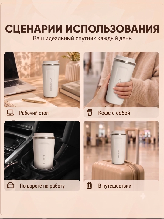 Kofe va choy uchun zanglamaydigan po‘latdan yasalgan 316 s termokranka (jo‘mrakli), 500 ml