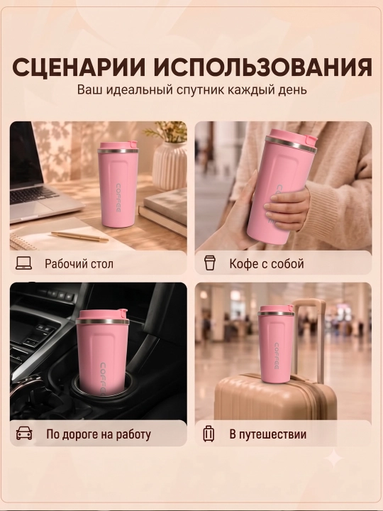 Kofe va choy uchun zanglamaydigan po‘latdan yasalgan 316 s termokranka (jo‘mrakli), 500 ml