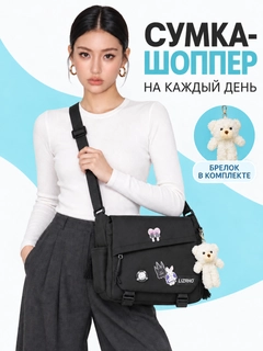 Угольный