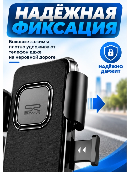 Держатель для телефона на велосипед, самокат, мотоцикл и коляску