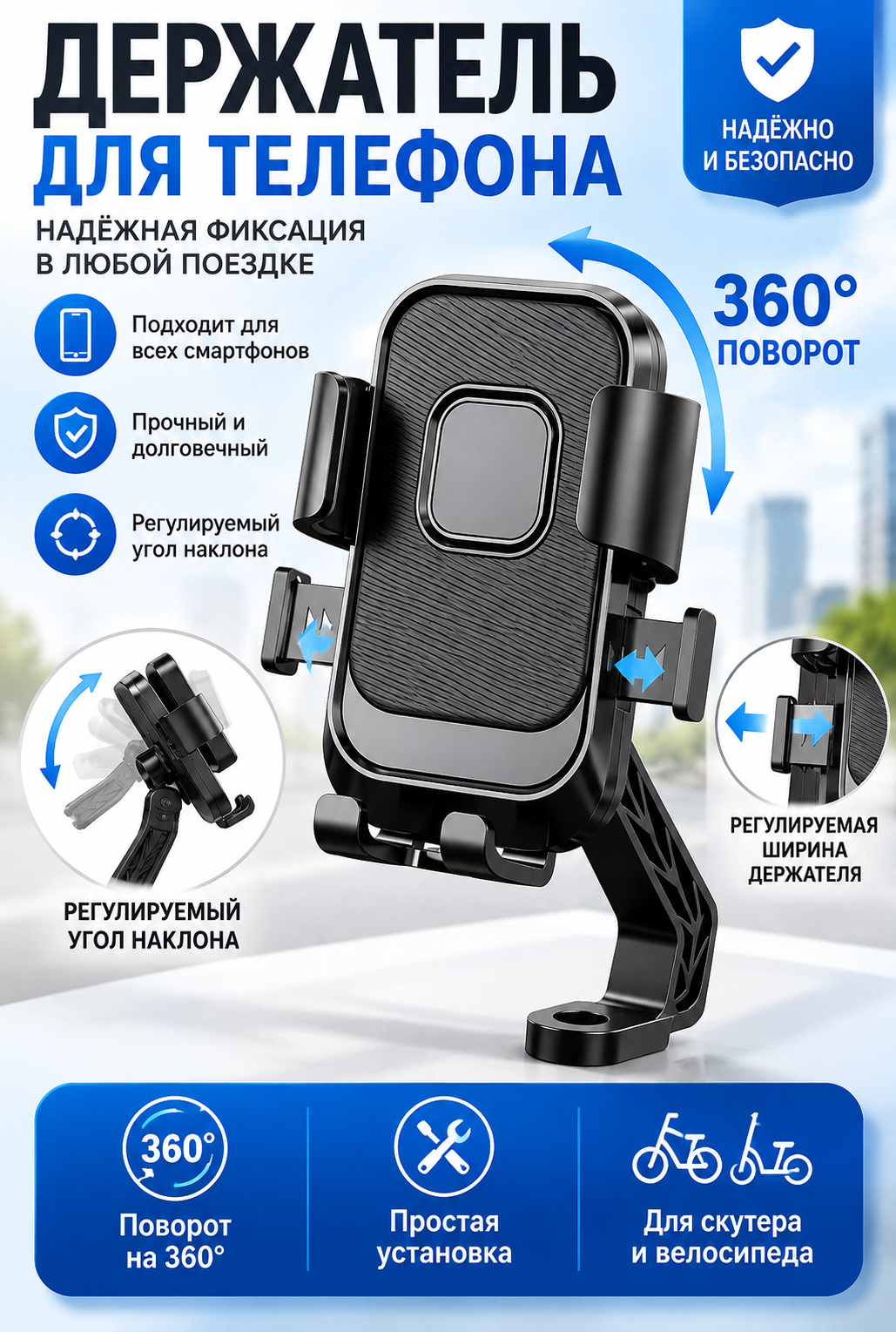 Черное стекло