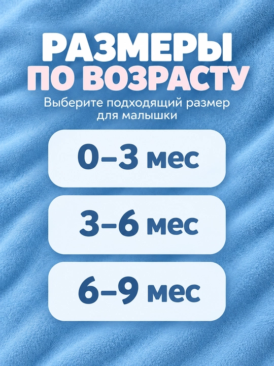O‘g‘il va qiz bolalar uchun 2 ta uzun kombinezon va shapka