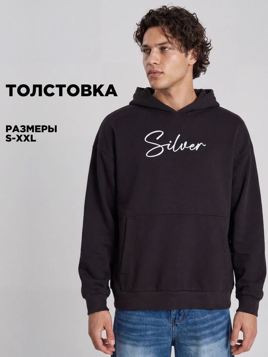 Толстовка мужская с капюшоном и начесом ТВОЕ - 