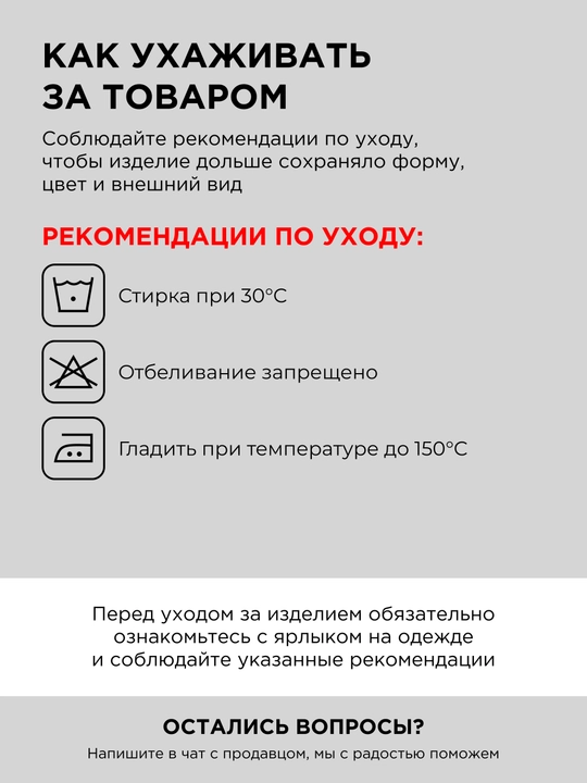 Толстовка мужская с капюшоном и начесом ТВОЕ
