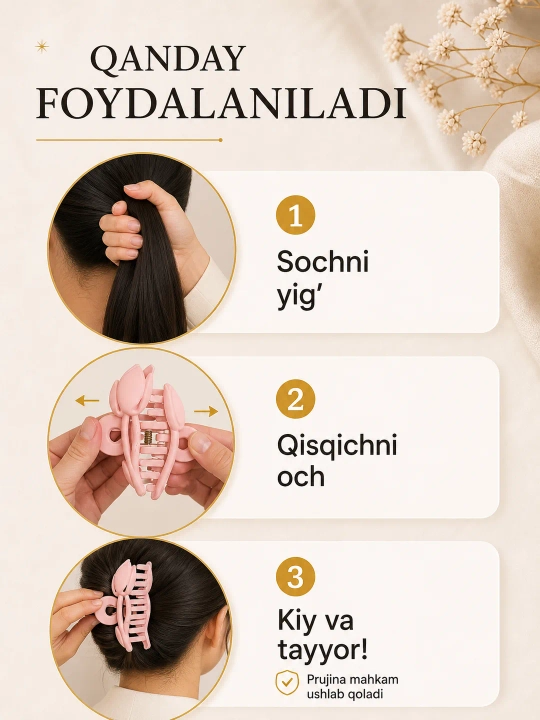 Заколка зажим для волос, женский крабик - 