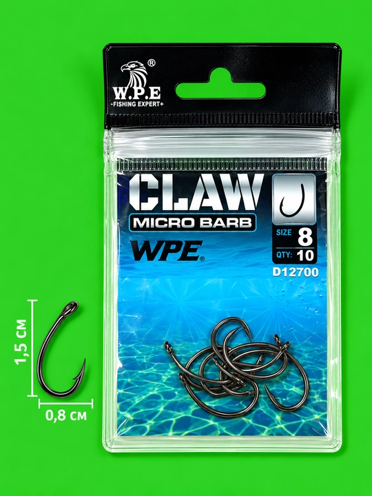 W.P.E CLAW D12700 Banan Micro Barb POWERTR — Прочные карповые крючки карпа сазана и амура