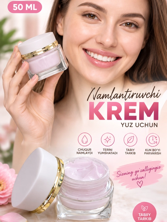 Увлажняющий крем для лица 5 в 1 с витамином C, гиалуроновой кислотой, SPF и коллагеном 40г - 