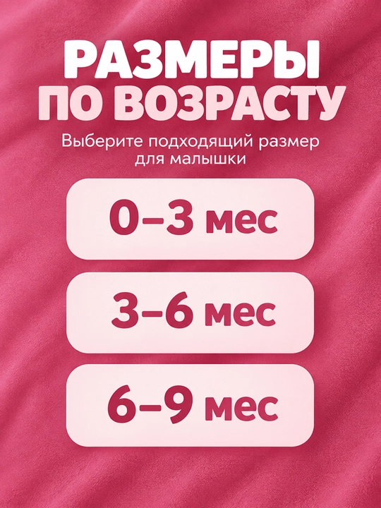 O‘g‘il va qiz bolalar uchun 2 ta uzun kombinezon va shapka