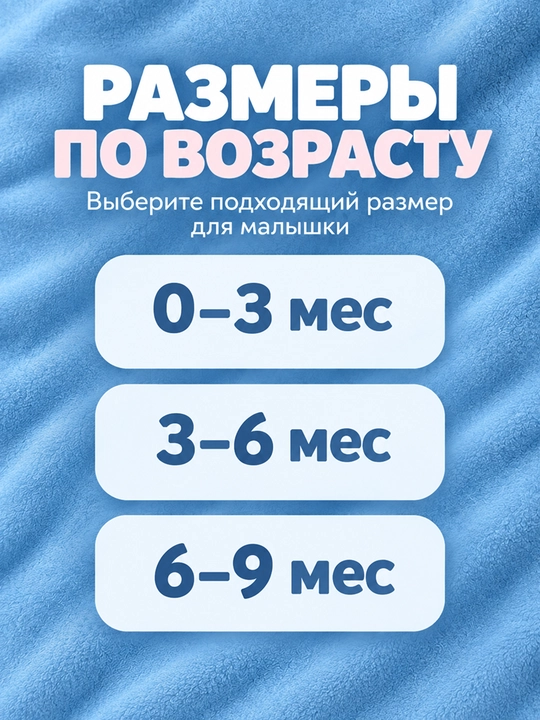 O‘g‘il va qiz bolalar uchun 2 ta uzun kombinezon va shapka