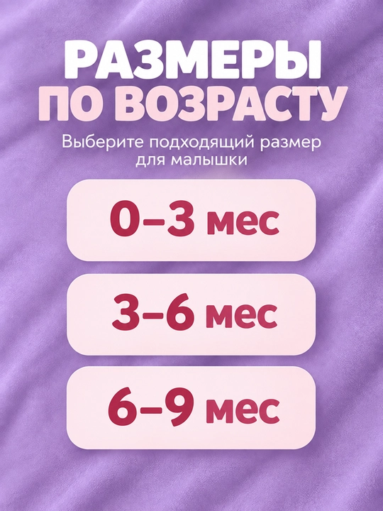 O‘g‘il va qiz bolalar uchun 2 ta uzun kombinezon va shapka