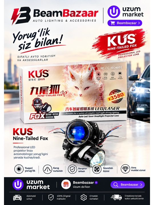 Универсальные Bi-LED линзы KUS K9 Dragon Knight, 3.0 дюйма, 85W, 5500K (Комплект 2 шт.) - 