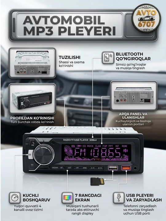 Автомагнитола Pioneer ZF DEH-6300, съемная панель, Bluetooth, 7 цветов