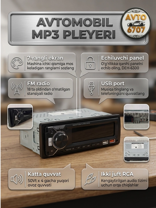 Автомагнитола Pioneer ZF DEH-6300, съемная панель, Bluetooth, 7 цветов
