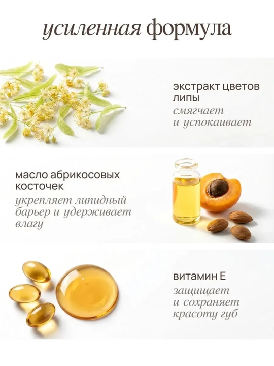 MIXIT подарочный набор бальзамов для губ, Candy, Sky, Berry, Mango, увлажняющий уход.