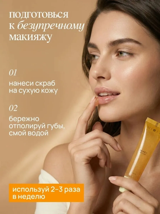 MIXIT подарочный набор бальзамов для губ, Candy, Sky, Berry, Mango, увлажняющий уход.