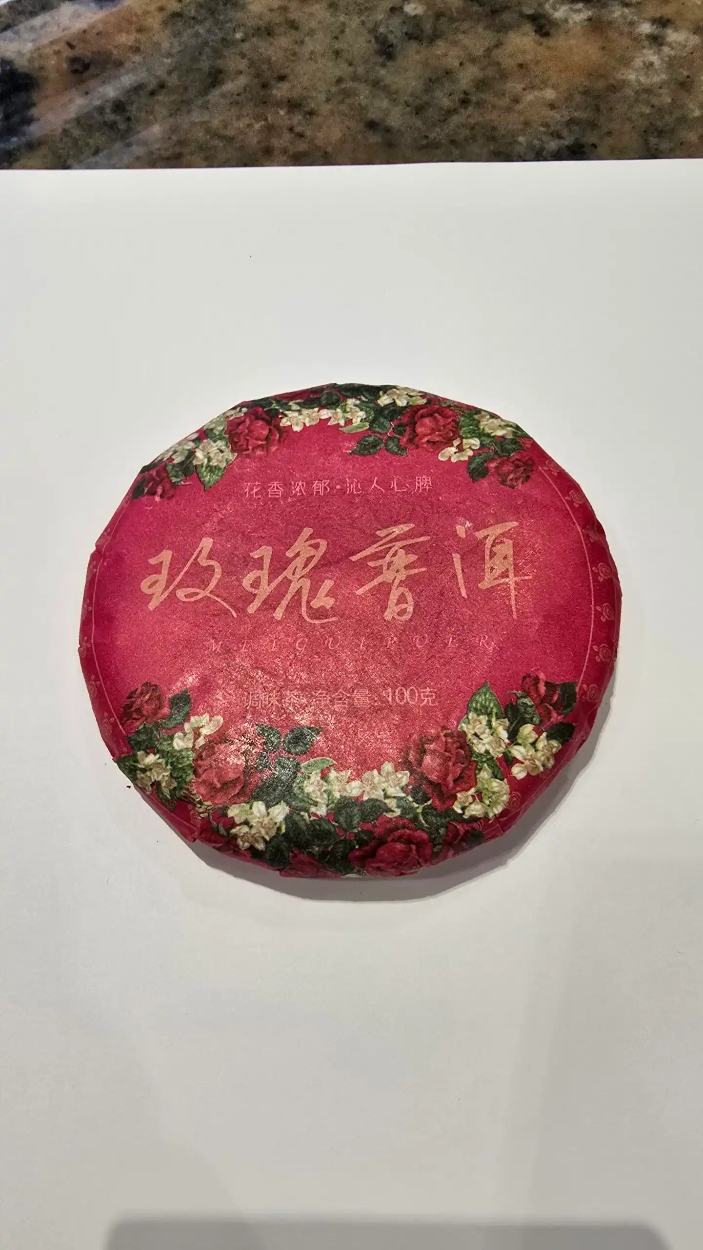 Shu Puer - 3 xil (Presslangan qora choy), 100g