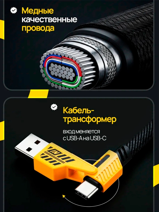 Кабель для быстрой зарядки Android-телефонов с подставкой Type-C Type-C 240 Вт