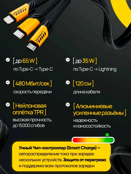 Кабель для быстрой зарядки Android-телефонов с подставкой Type-C Type-C 240 Вт