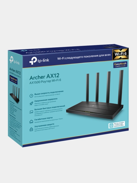 Двухдиапазонный Wi-fi роутер Tp-Link Archer AX12 GPON, порт не доступен - 